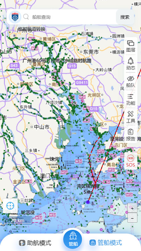 启航者下载最新版本截图4