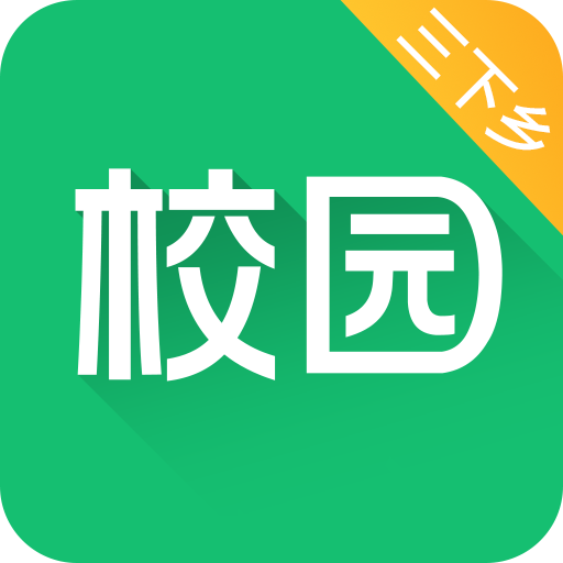 中青校园app官方下载安装v1.5.2
