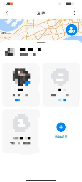小米查找设备app截图4