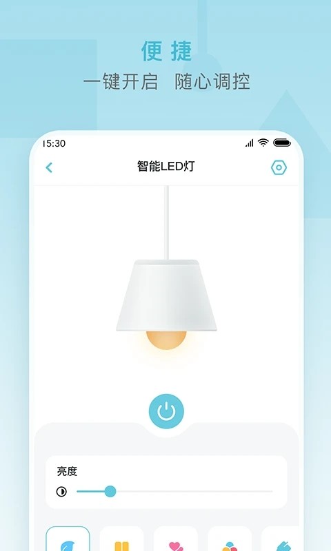 小麦智能官方版截图2
