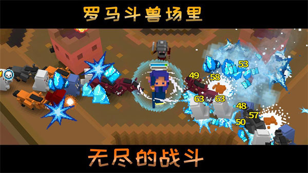 方块骑士游戏(Cube Knight)截图4