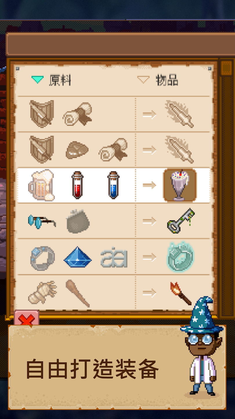 纸笔骑士2安卓版(Knights of Pen and Paper 2 RPG)截图2