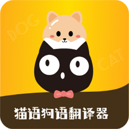 猫语狗语转换器中文版v1.9.6