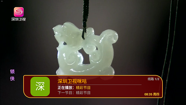 红太阳TV最新版截图1