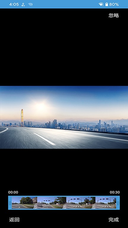 ucam行车记录仪截图4