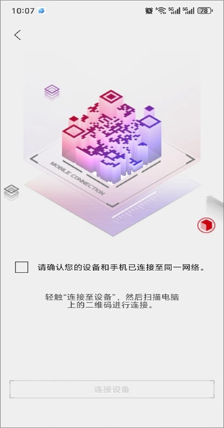 华硕奥创中心截图2