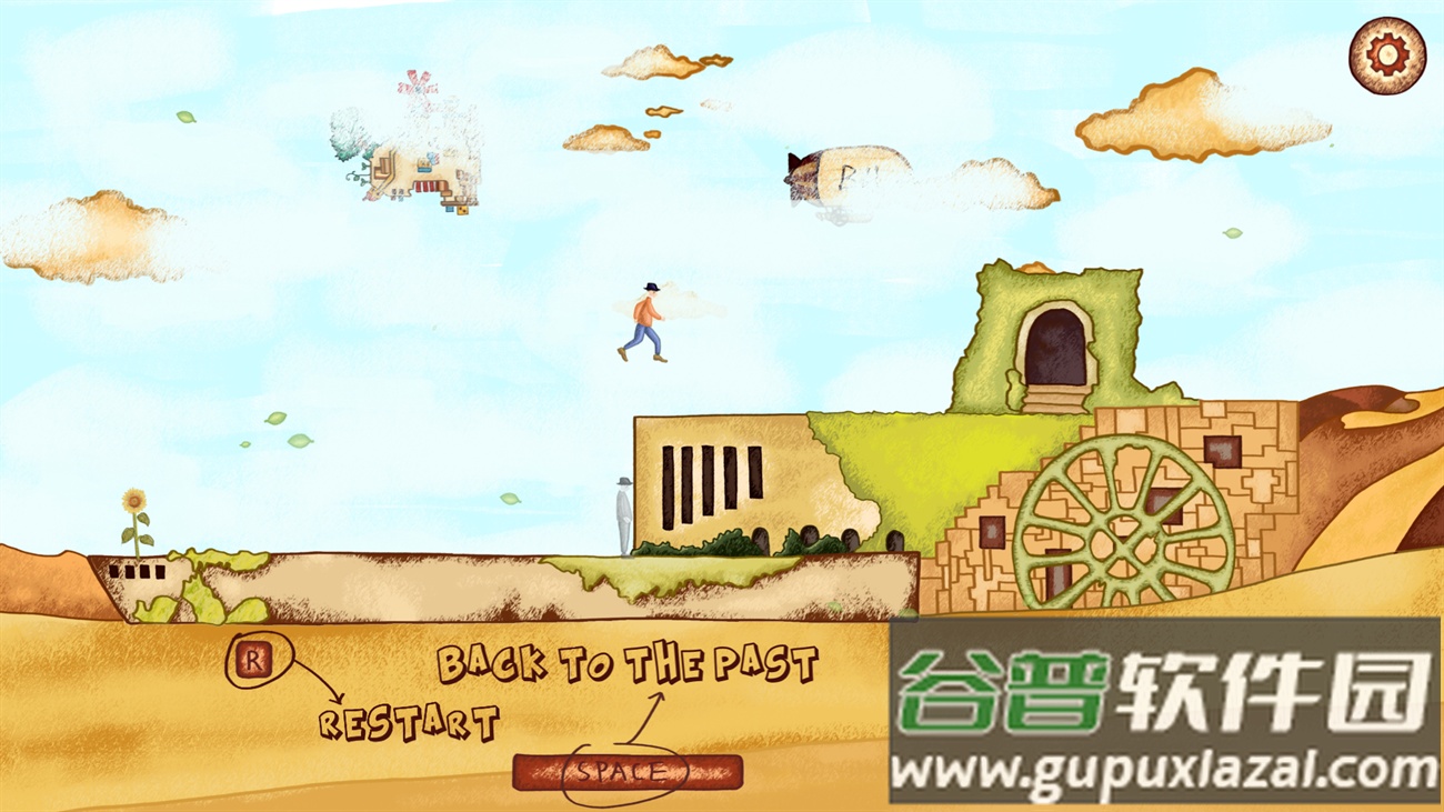 时空旅人体验版(时光旅人体验版)截图2