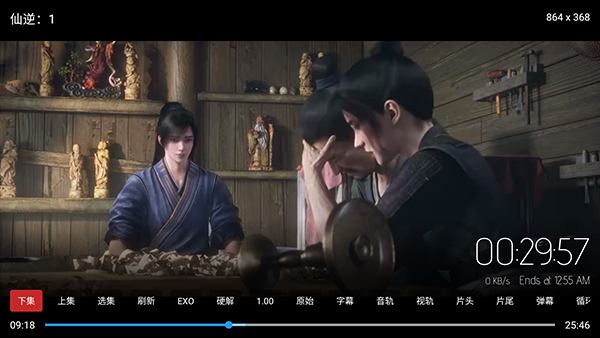晴天TV电视版截图2