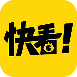 2025快看漫画免费版v7.90.0