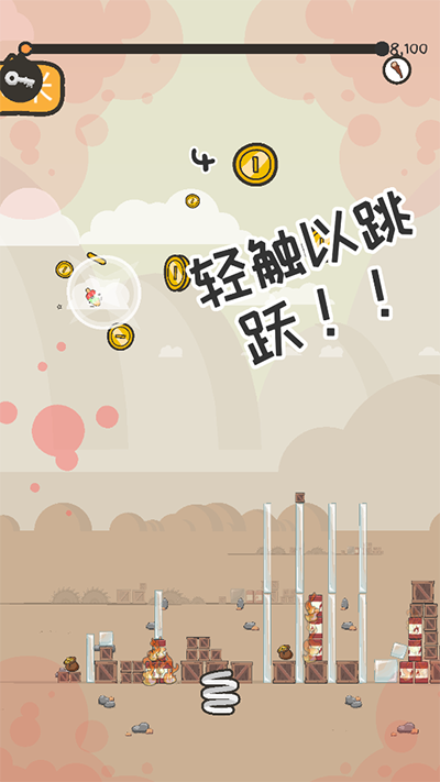打飞香蕉手游官方版截图2