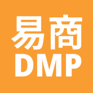 易商DMP下载v1.1.0