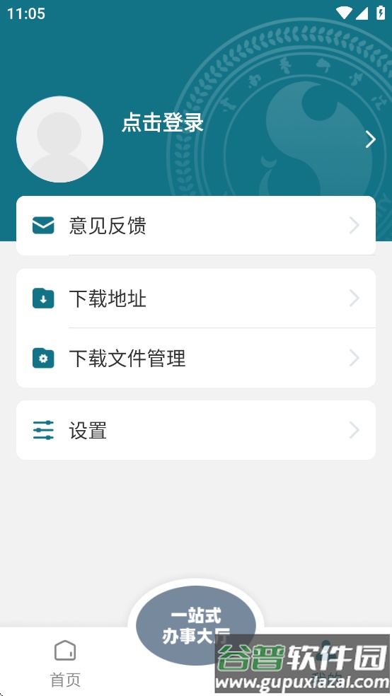 数字云艺app截图4