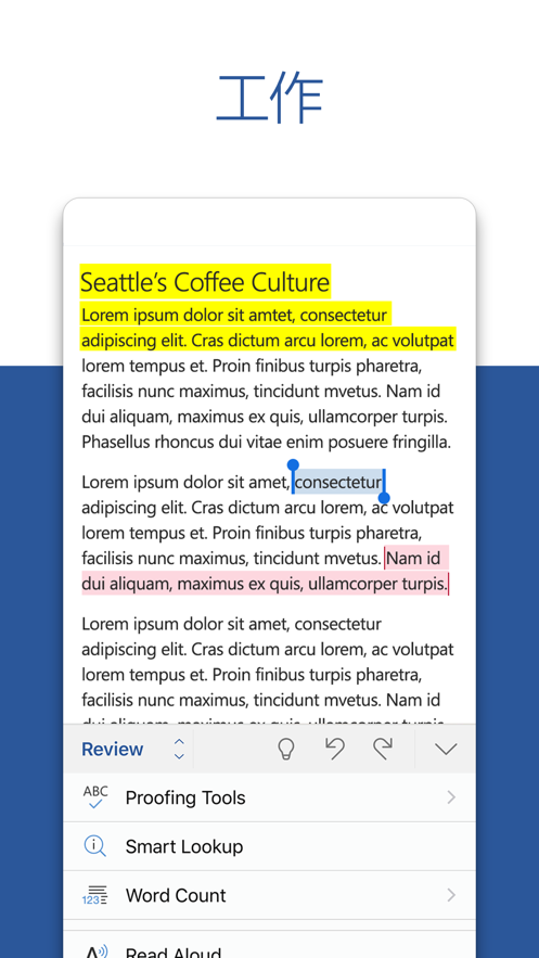 microsoft word手机版下载截图3