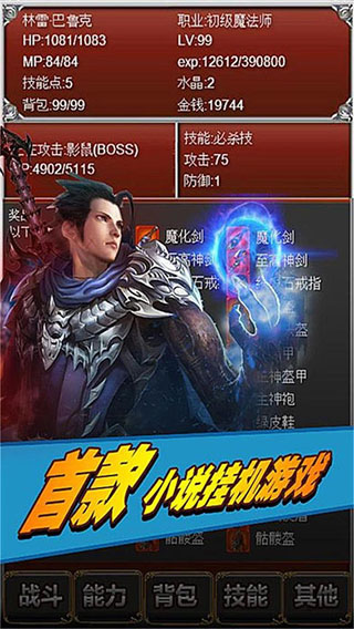 元素之歌完整版截图2