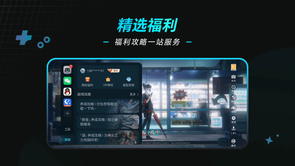 荣耀游戏空间手机版截图2