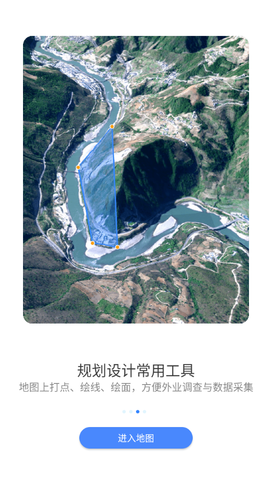 天地图云南app截图4