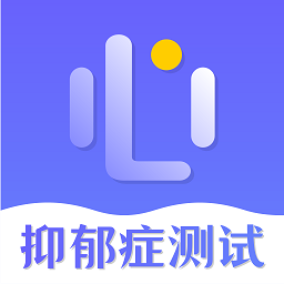抑郁症心理测试手机版(抑郁症测试)v5.0.1.501