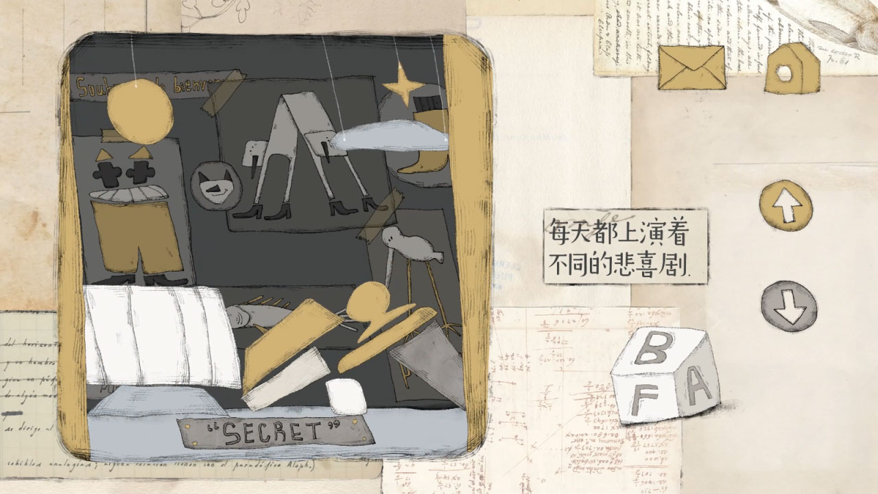 远方的故事安卓版截图3