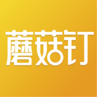 蘑菇钉appv1.0.0