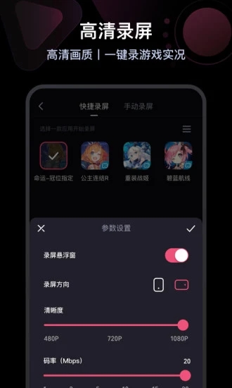 必剪软件手机版截图3