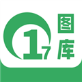 17图库官方正版v1.4