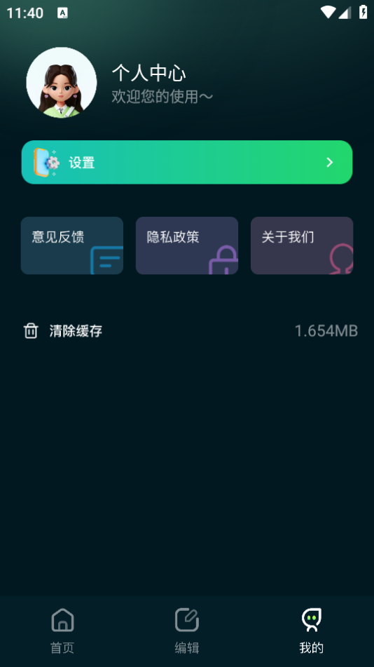 17图库官方正版截图1