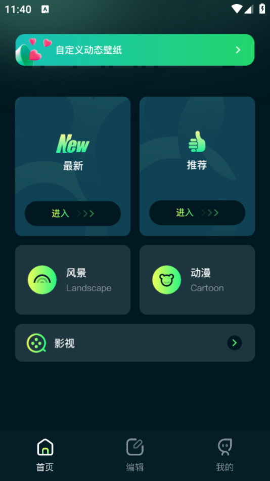 17图库官方正版截图2