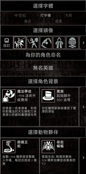 残酷冒险加强版内置菜单版截图2