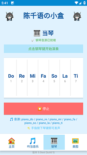 陈千语的小盒手机版截图2