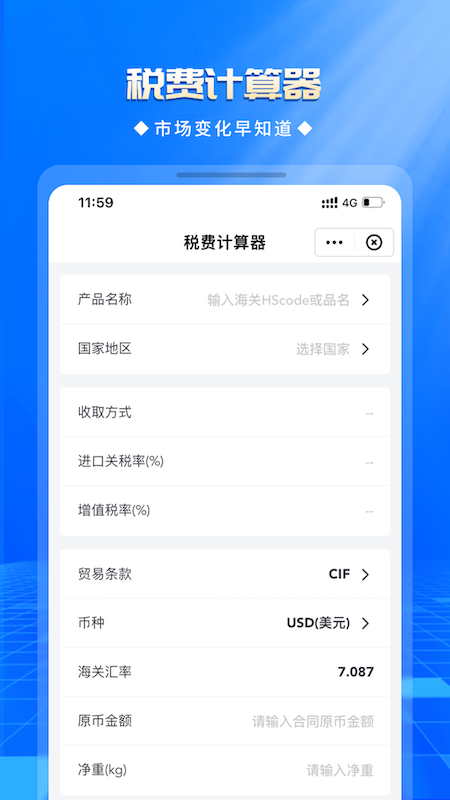 优顶特app截图1