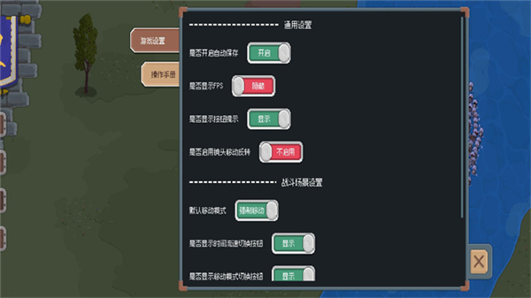 罗德里2.0沙盒模式安卓版截图2