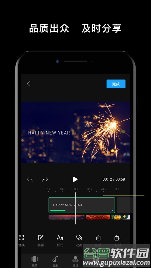 DJI Mimo app 下载截图2
