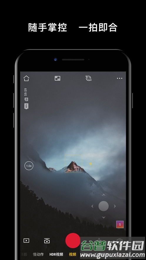 DJI Mimo app 下载截图3