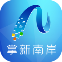 掌新南岸云平台v6.5.4