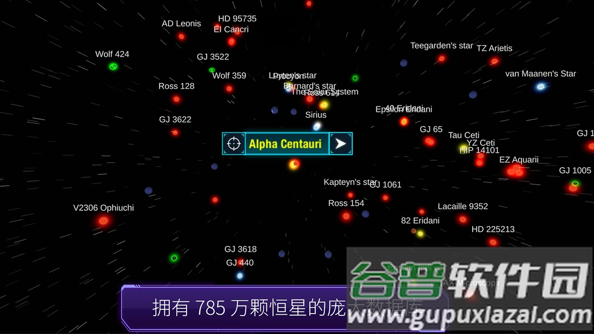 恒星和行星游戏(Stars and Planets)截图1