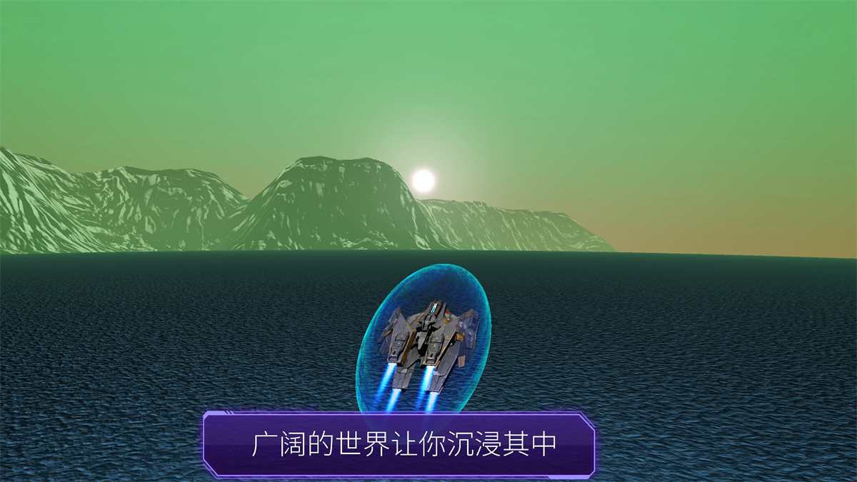 恒星和行星游戏(Stars and Planets)截图3