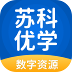 苏科优学中学v5.0.9.4