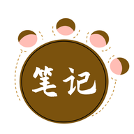 熊掌笔记appv1.1