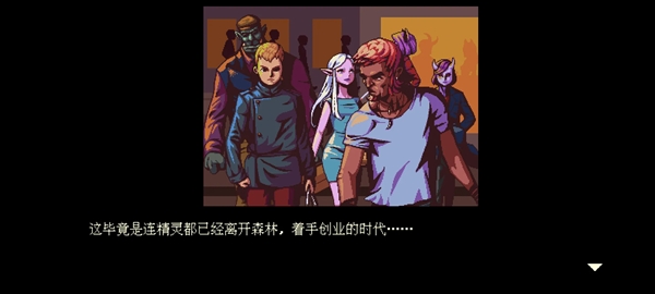 咖啡闲聊手机版截图6