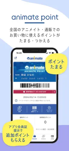 Animate官方版截图1