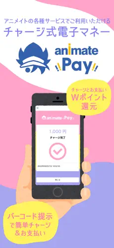 Animate官方版截图2