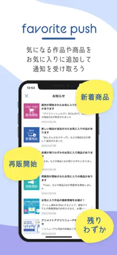 Animate官方版截图3