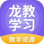 龙教学习appv5.0.9.4