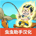 楚新钓甩竿爆钓手机版v1.0.7
