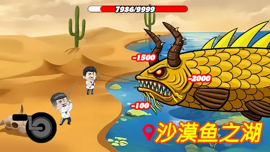 楚新钓甩竿爆钓手机版截图1