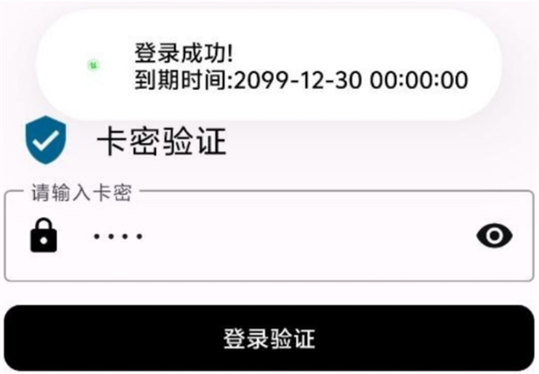 超自然清娜1.54版本截图3