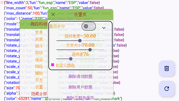 跑路科技(MOD菜单)免费版截图1