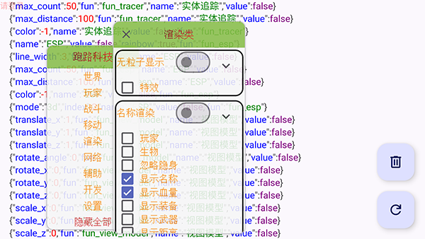 跑路科技(MOD菜单)免费版截图2