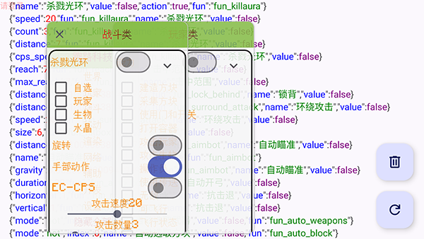 跑路科技(MOD菜单)免费版截图3