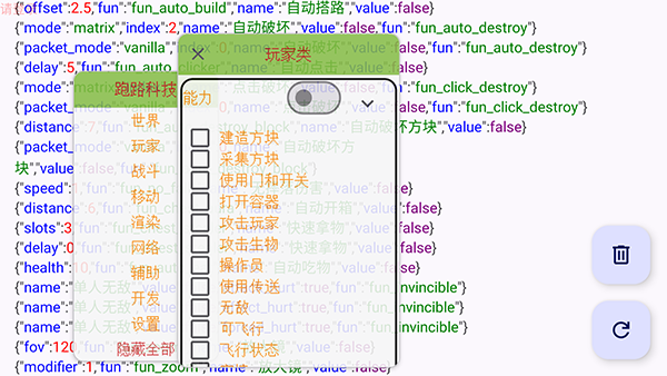 跑路科技(MOD菜单)免费版截图4